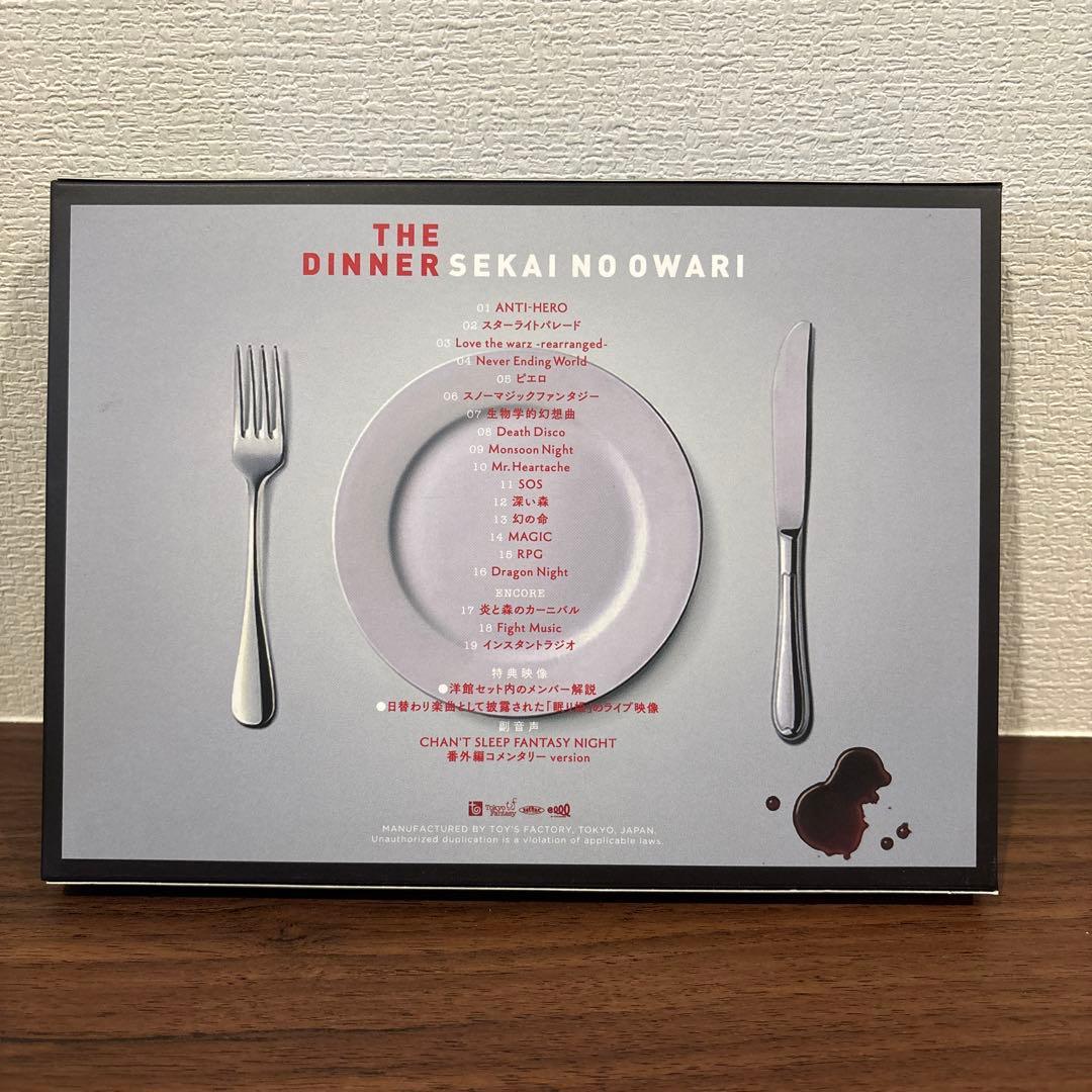 SEKAI NO OWARI ライブDVD 4枚セット