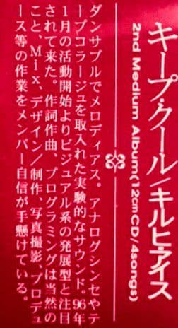 KILHI+ICE 未開封 BLAM HONEY VELVET EDEN 廃盤