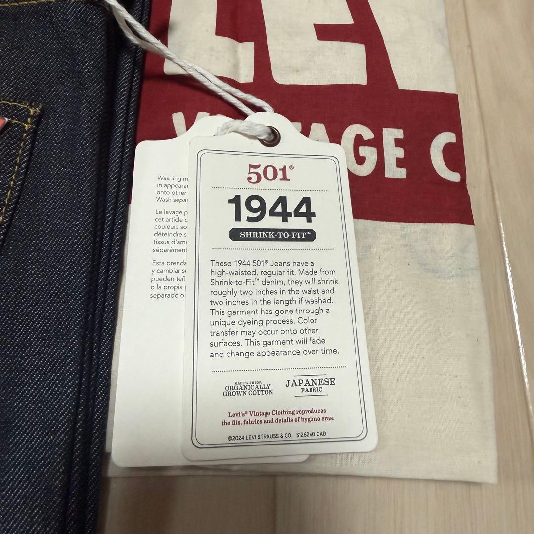 LEVI’S LVC S501XX 1944 W32 大戦モデル