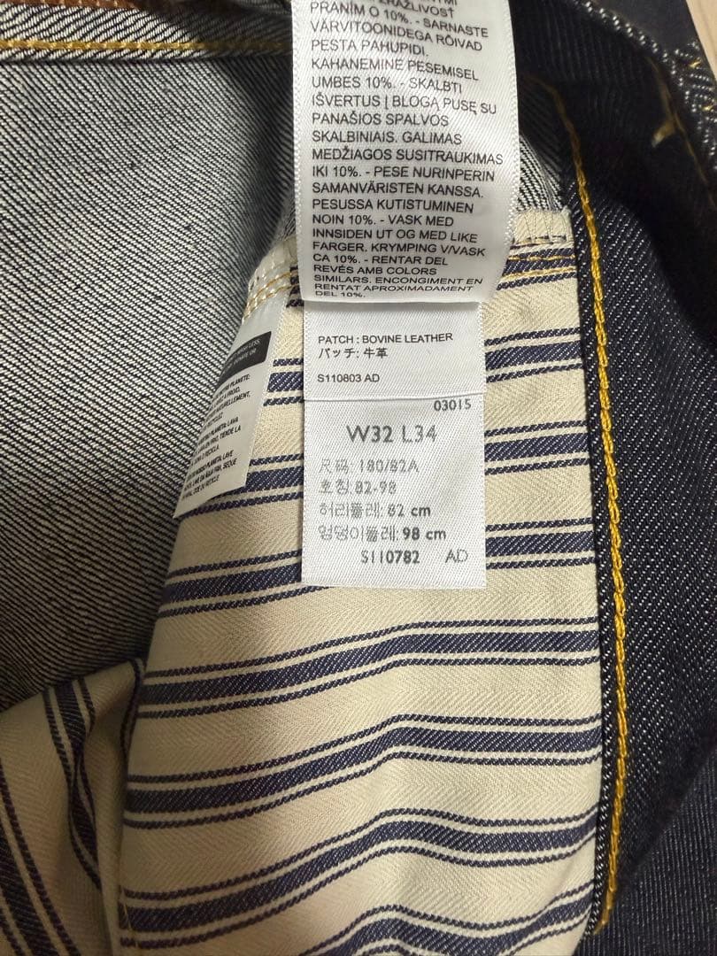 LEVI’S LVC S501XX 1944 W32 大戦モデル