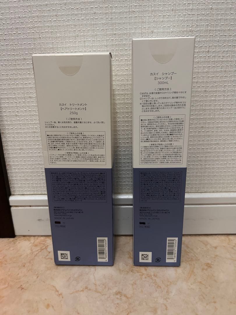 おそらく出品中最安値です。KASUI シャンプー トリートメント　セット