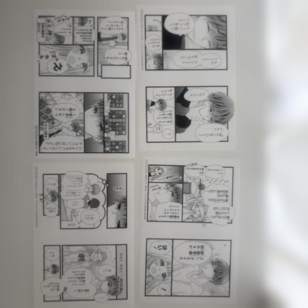 初×婚　1巻-17巻セット　付録つき