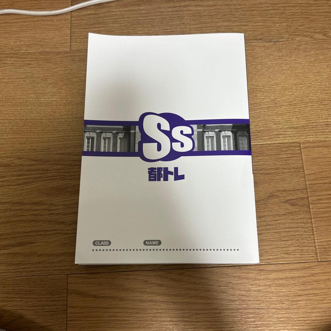 中学のまとめ(5教科全て) 都トレ(5教科全て) 値下げ対応要相談！