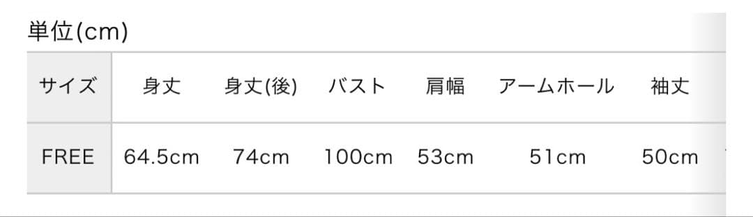 MAR MAR MAR フリルドレスシャツ