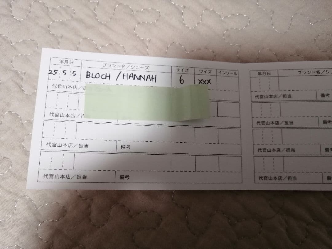 美品BLOCH ブロックハンナトウシューズ⭐︎6(25cm)、XXX幅