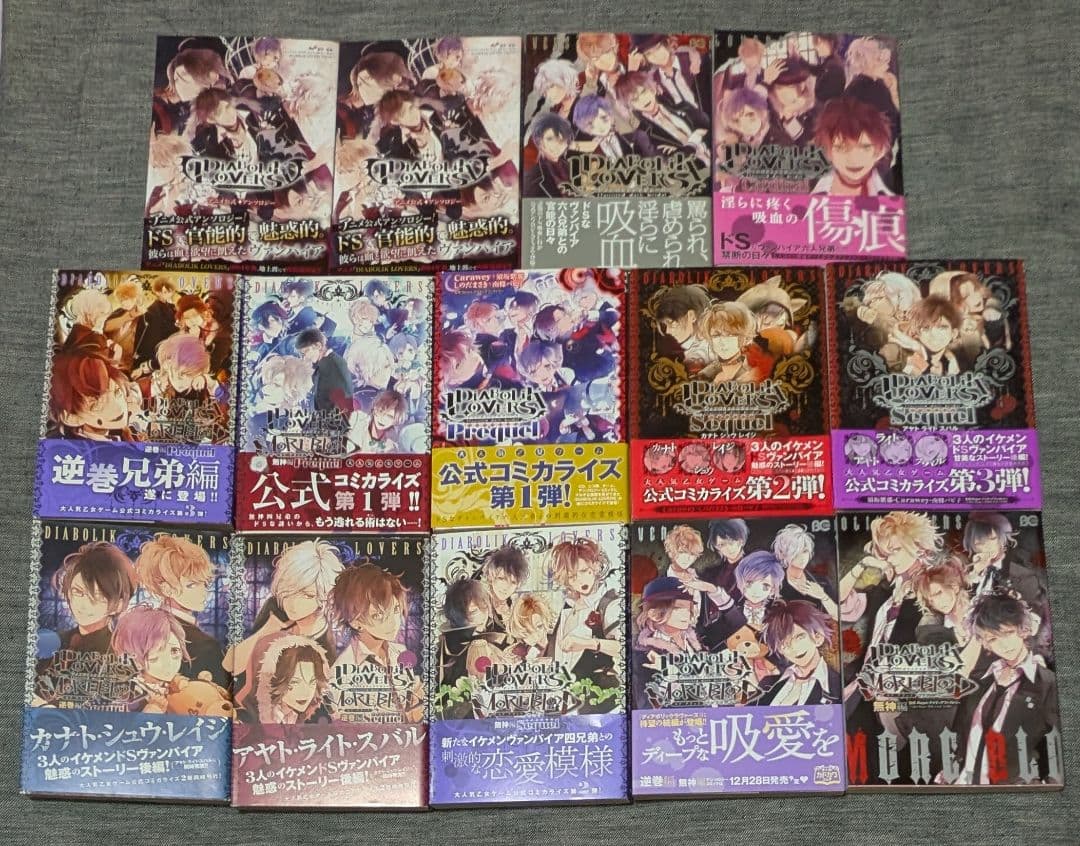 DIABOLIKLOVERS ディアラバ アンソロジー コミックス 漫画