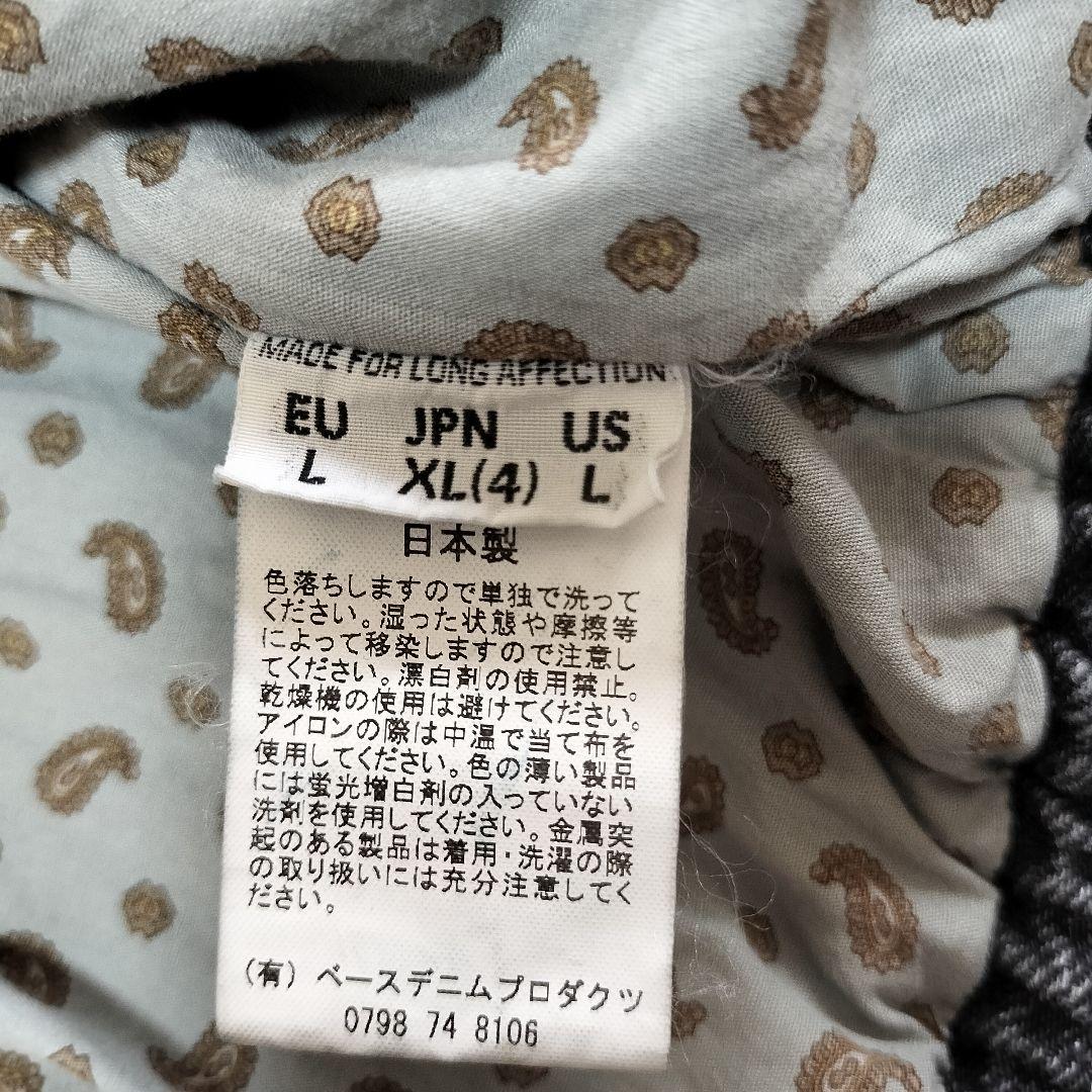 美品　BEAMS別注　orSlow　martys　デニムジャケット　4サイズ