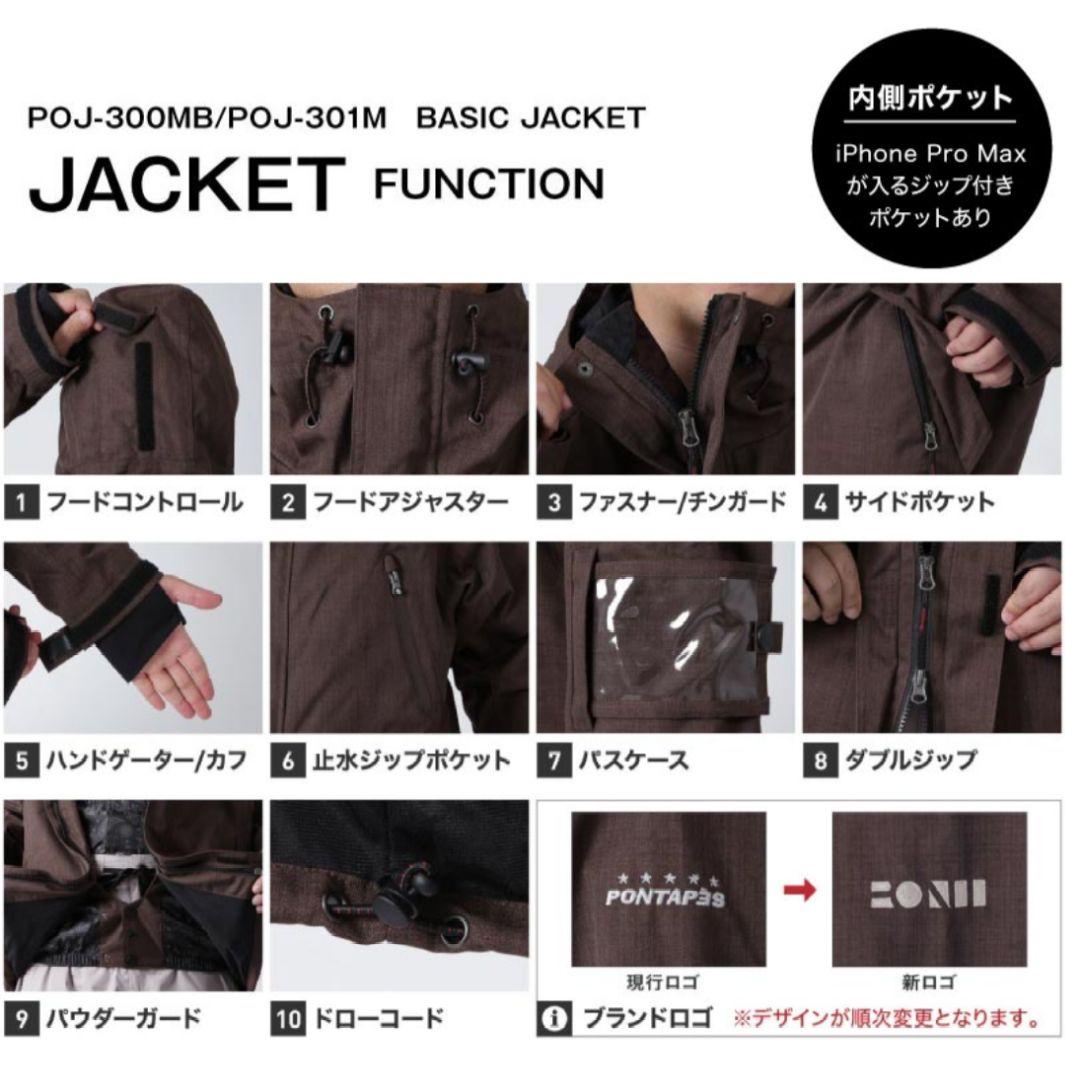 oc style レオパード柄 スノーボードウェア　黒　ジャケット