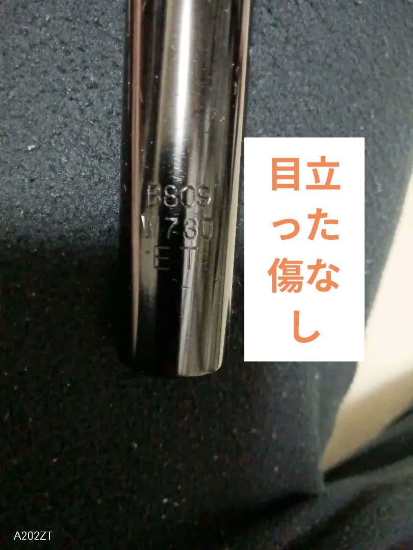 NITTO B809 (Black) 日東 ライザーバー　未カット　31.8