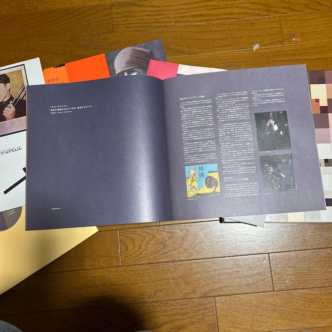 新品未使用 YMO テクノデリック コレクターズ・エディション レコード Box