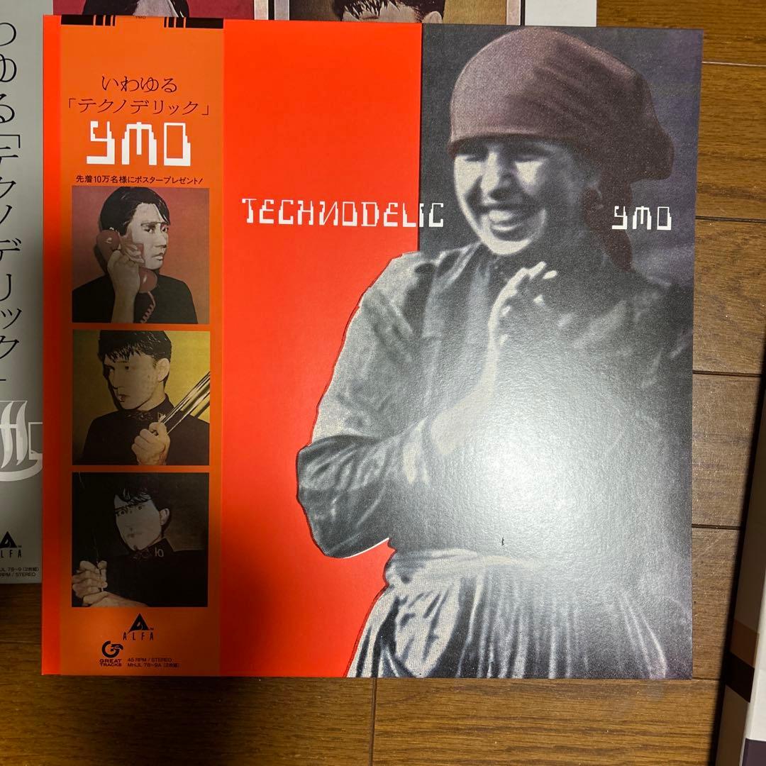 新品未使用 YMO テクノデリック コレクターズ・エディション レコード Box
