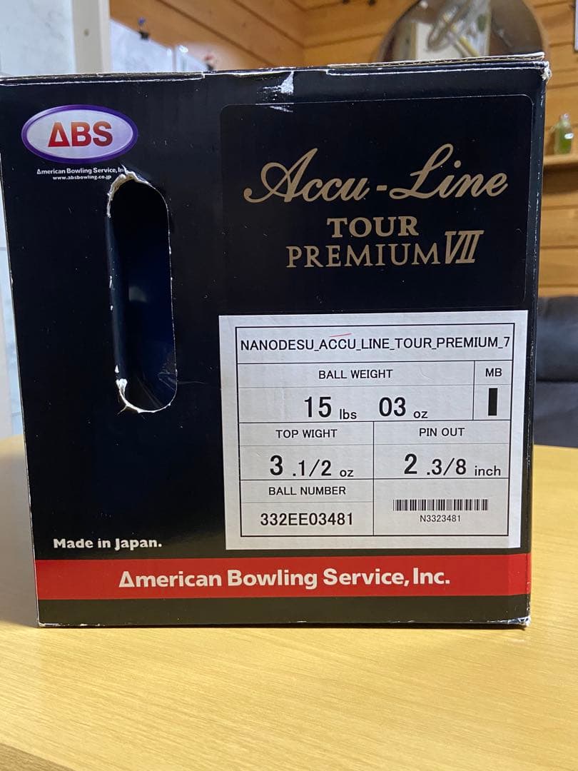 Accu-Line TOUR PREMIUM 7ボーリングボール