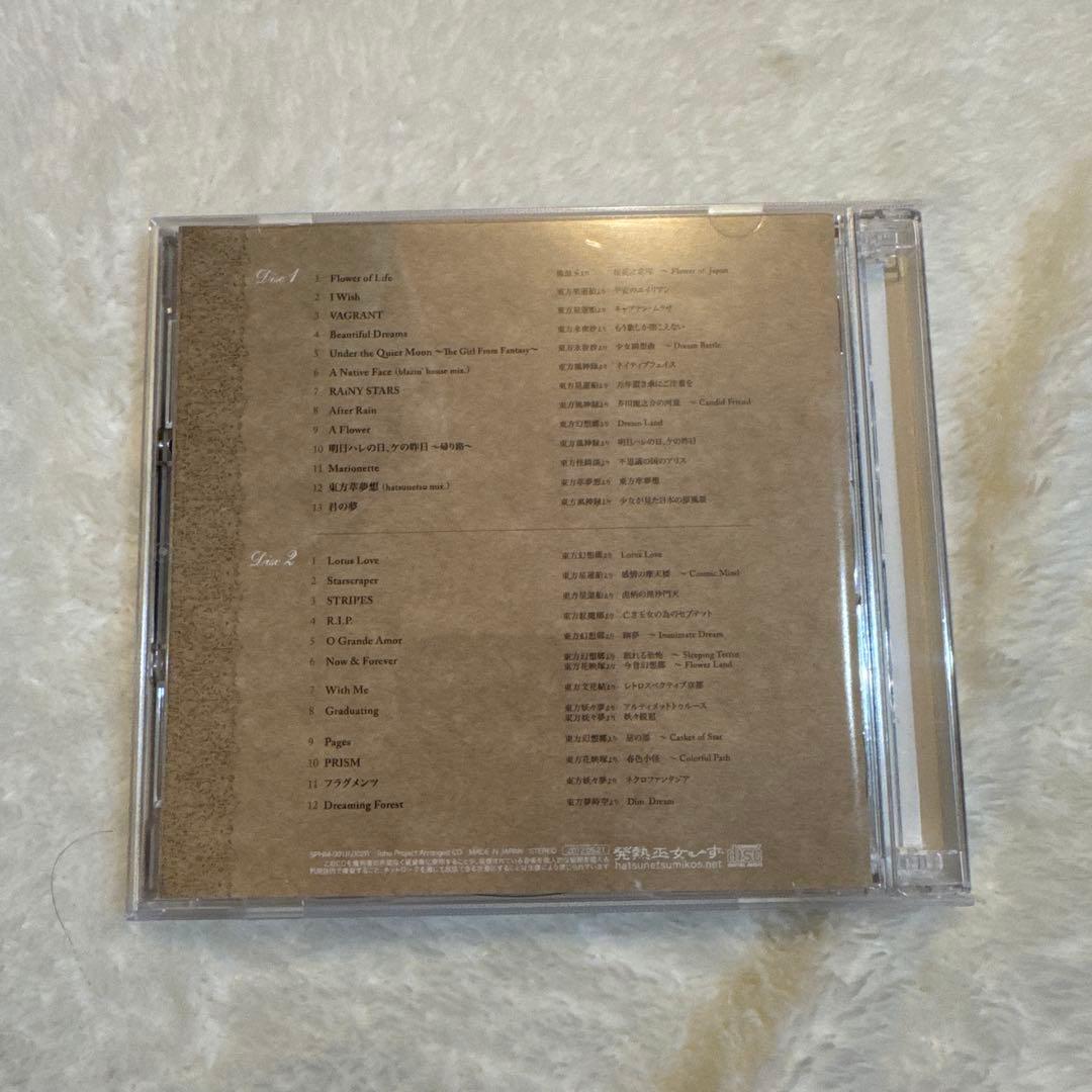 Flower of Life The Best Selection 発熱巫女～ず