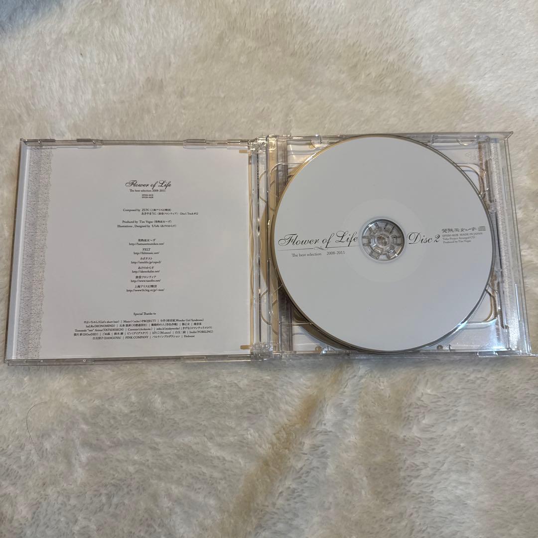 Flower of Life The Best Selection 発熱巫女～ず