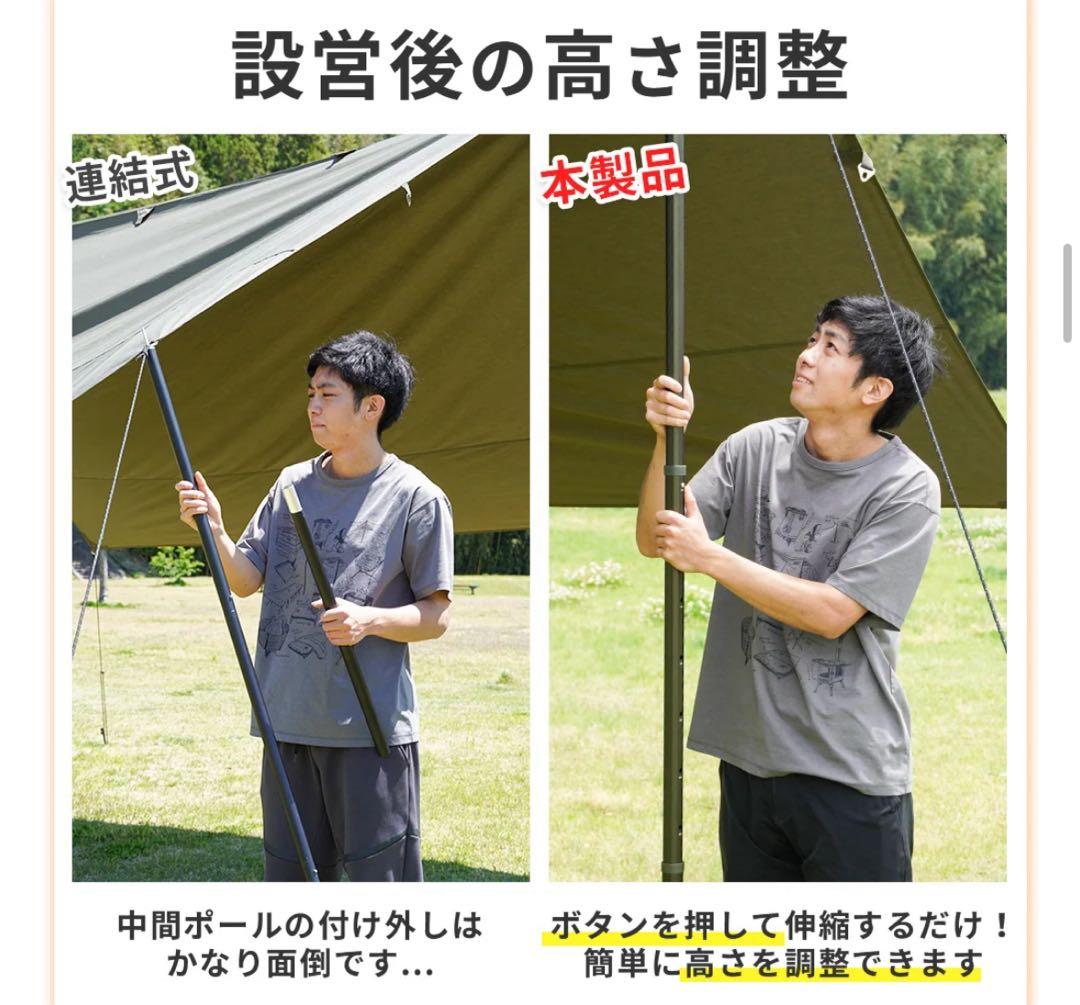 FUTURE FOX 伸縮ポール スクエア型 2本セット