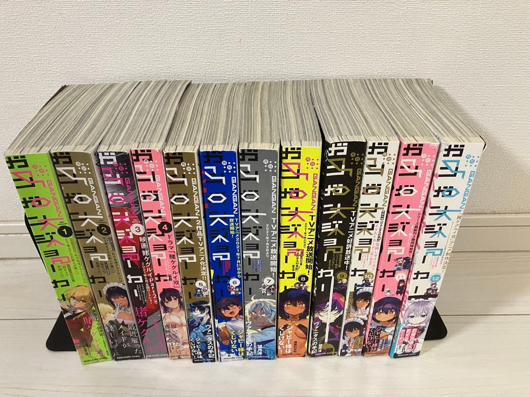 ガンガンjoker　2021年１月号～12月号　12冊セット