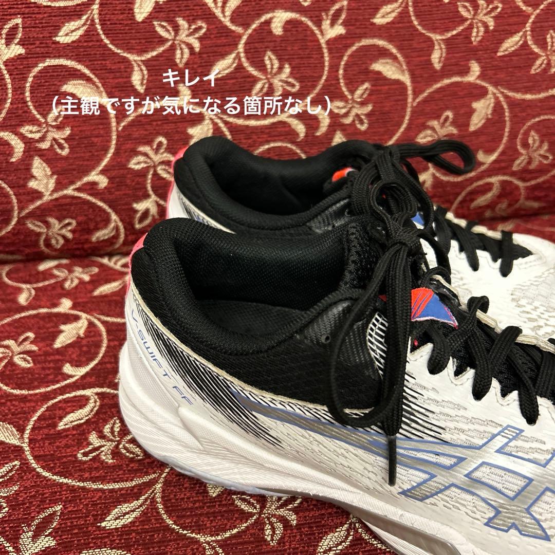 asics バレーボール　現行品Swift FF4 24.5