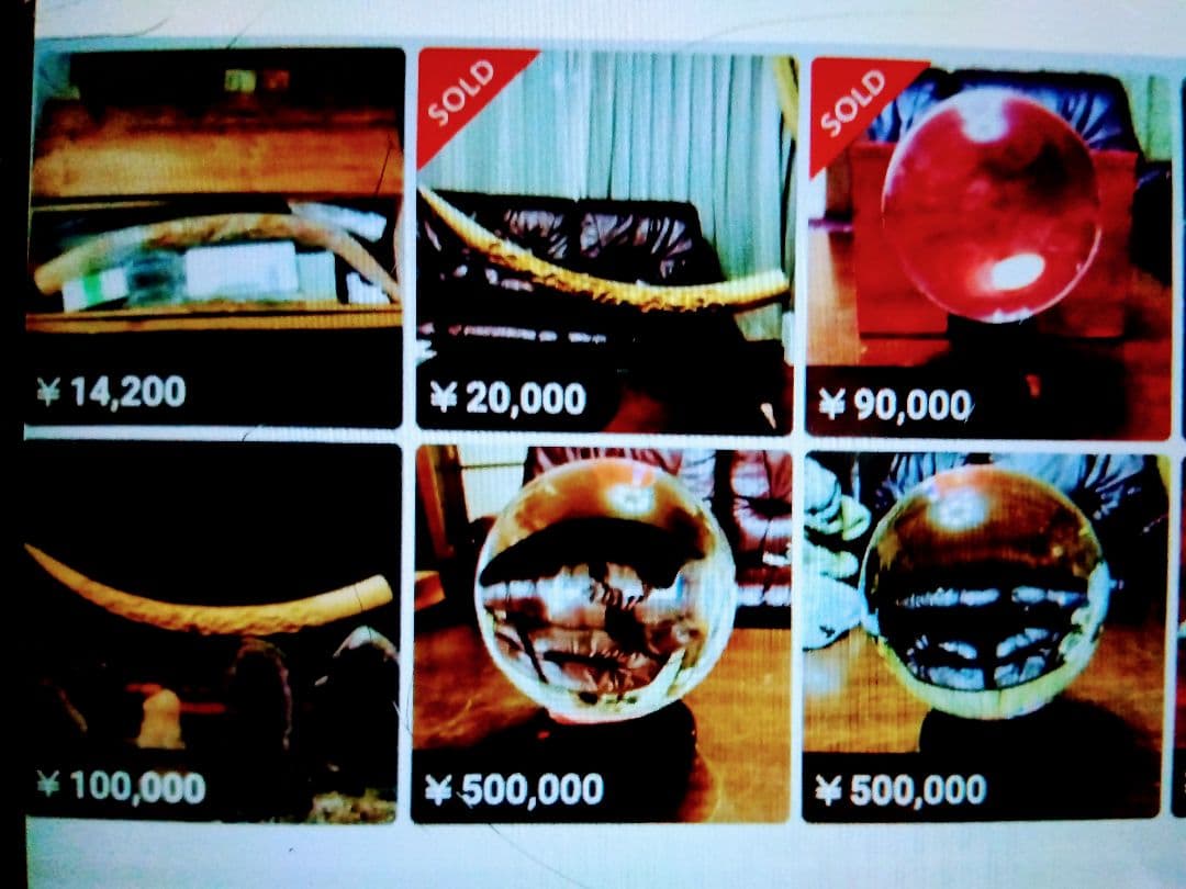 美品.特大.天然水晶玉？の置物.1705グラム位.木製台座付きます