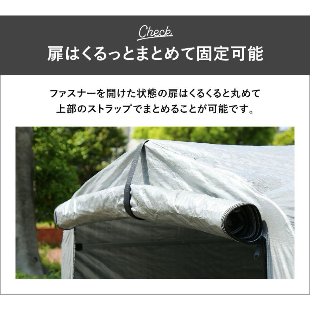 防水サイクルハウス 94cm (1~2台用)