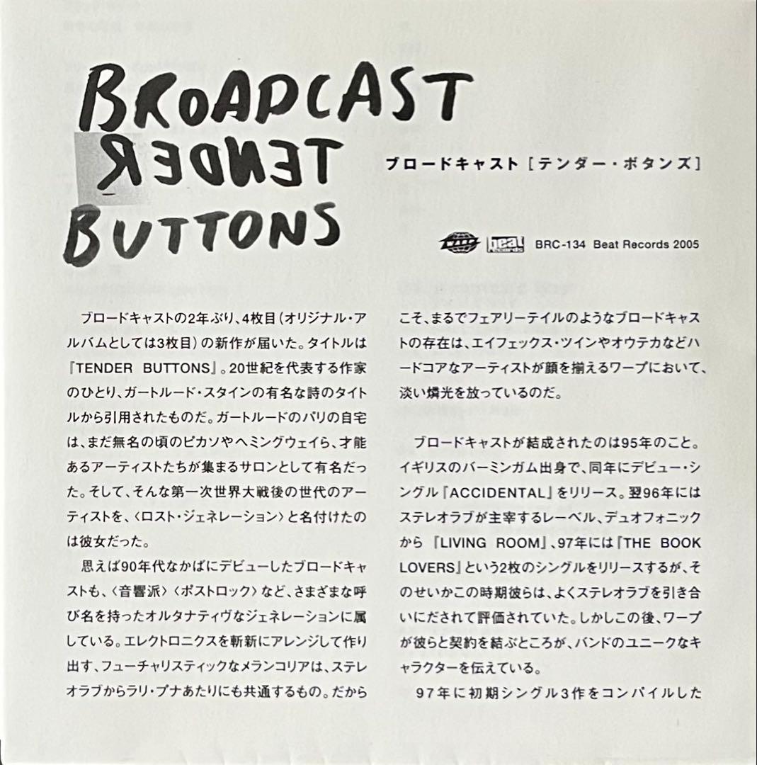 洋楽 Broadcast Tender Buttons Warp Records CD