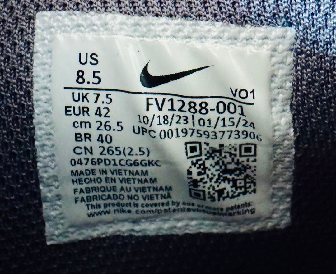 【大人気】NIKE JA1 バスケットボールシューズ 26.5 バッシュ ナイキ