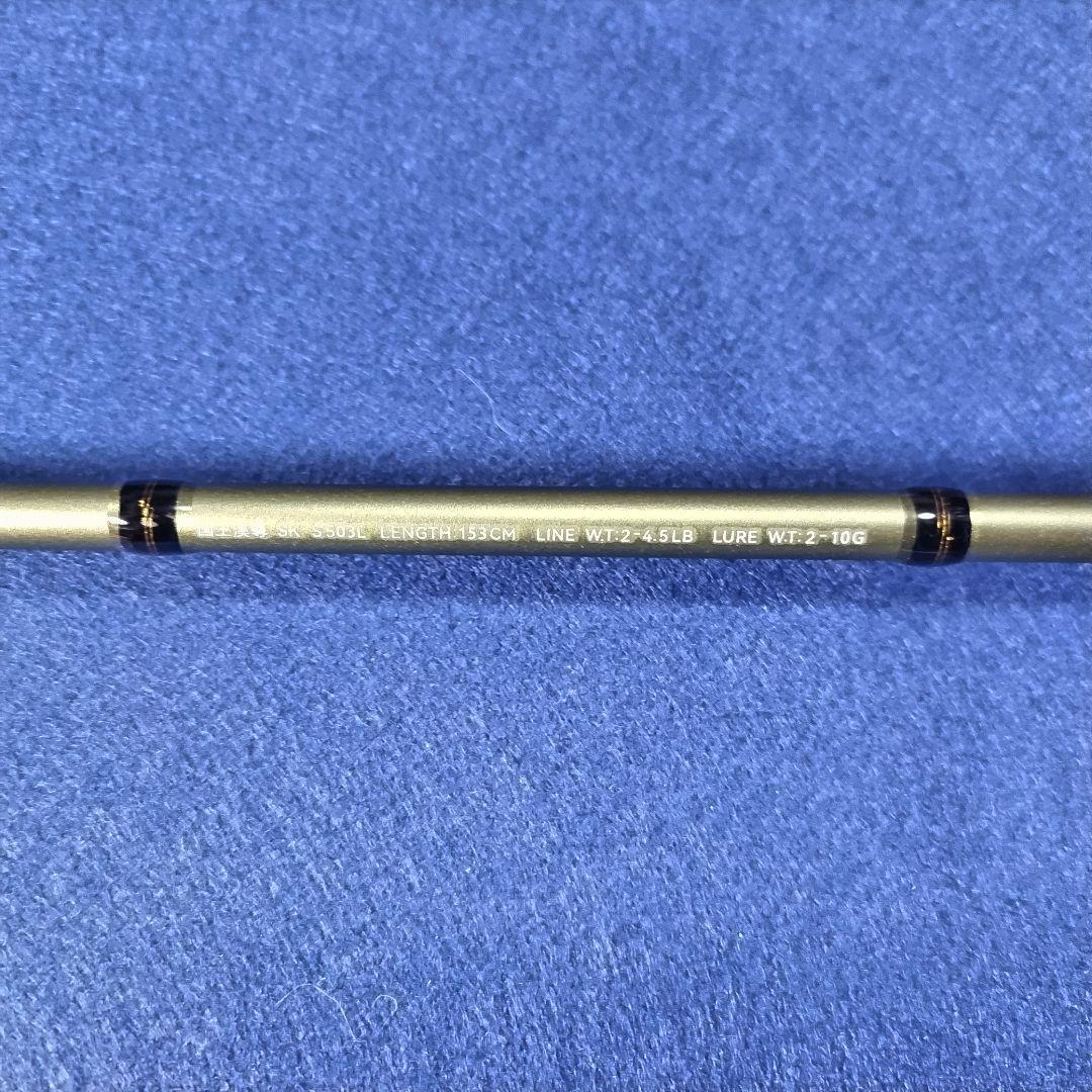 軽量マルチピースロッド 1.53m 5ft スピニング 3ピース トラウト 渓流