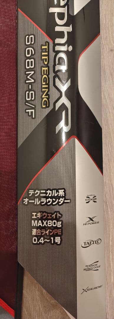 セフィアxrティップエギングS68M-S/F