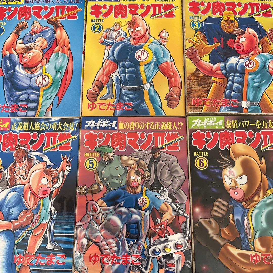 キン肉マン キン肉マン二世　他　74冊セット
