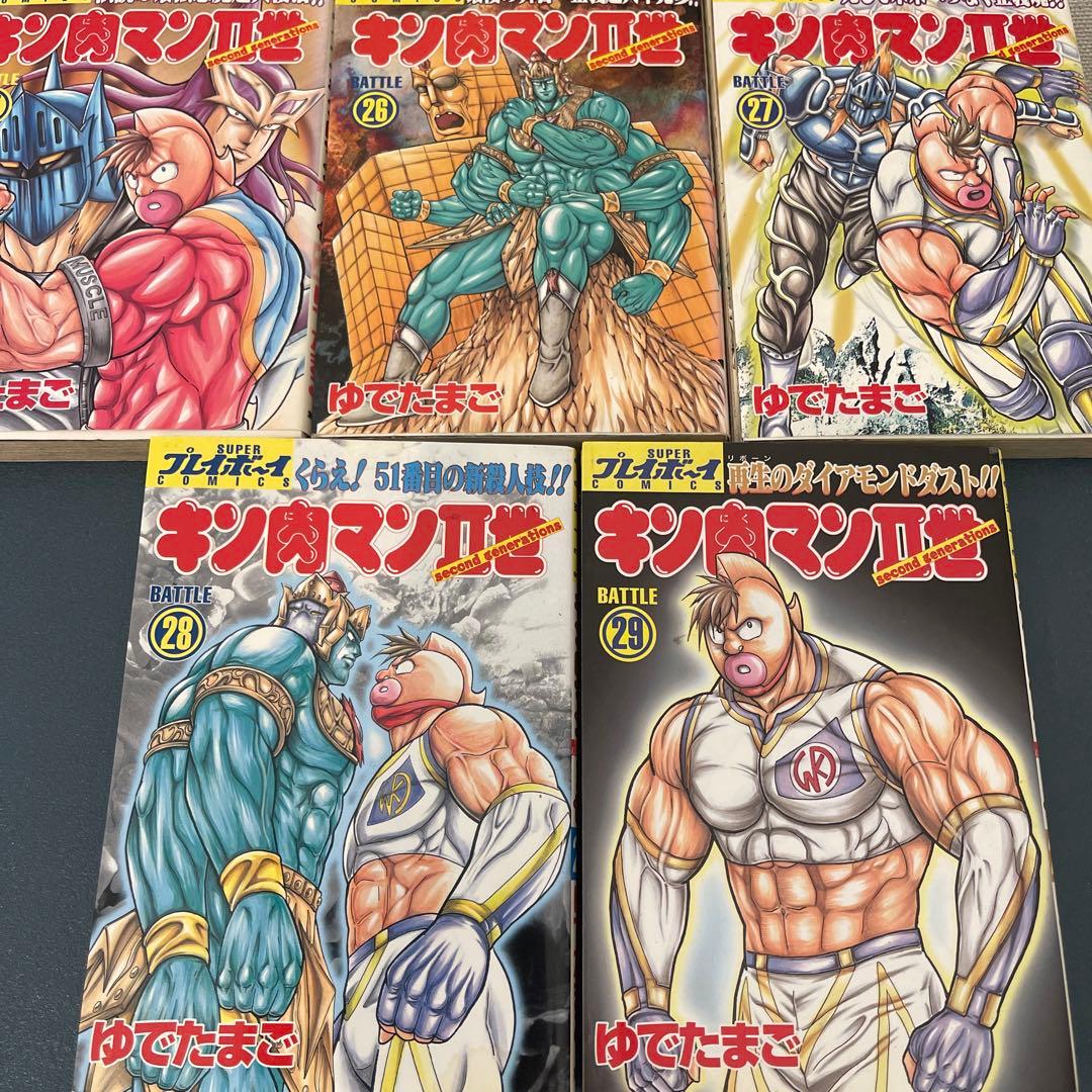 キン肉マン キン肉マン二世　他　74冊セット