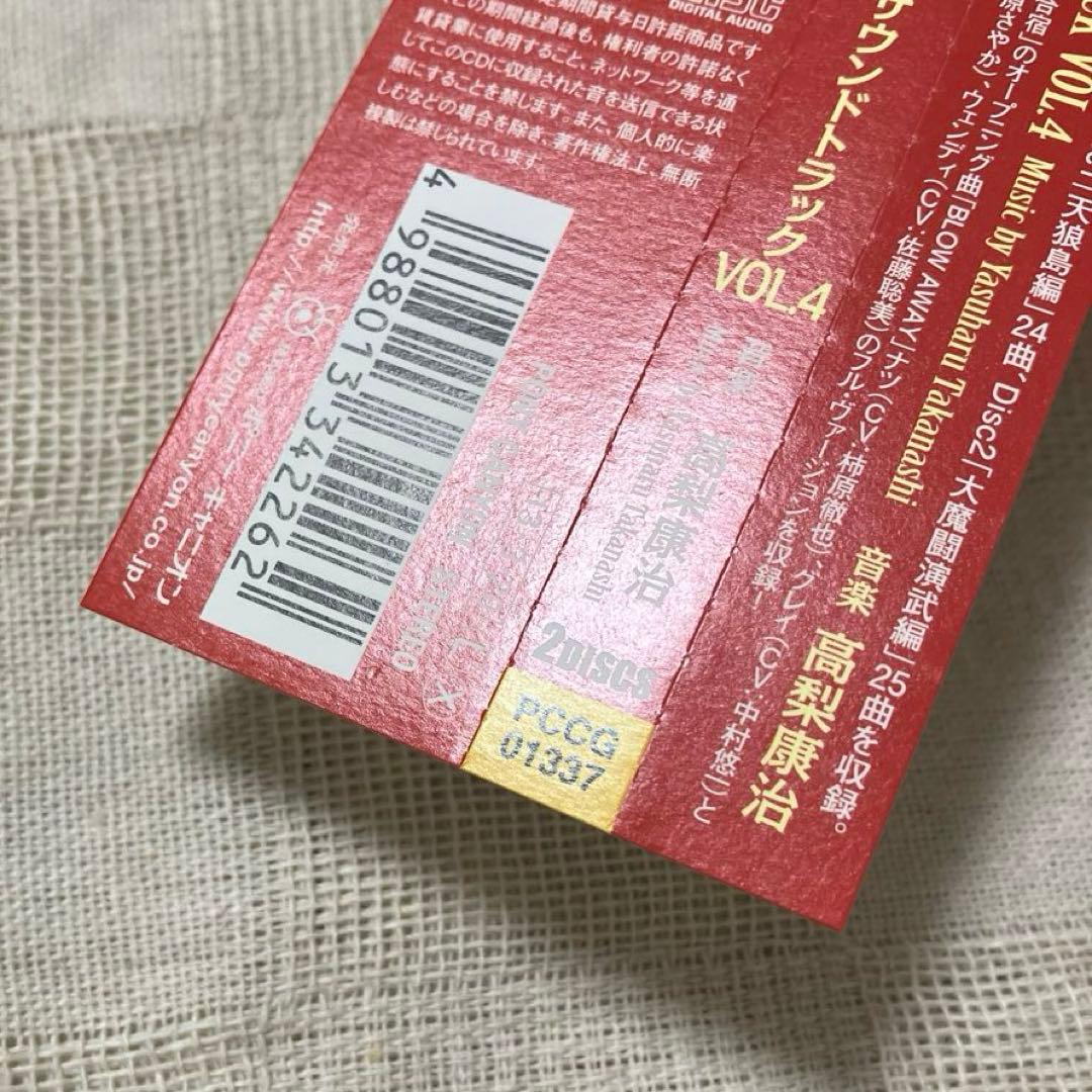 アニメ FAIRY TAIL ORIGINAL SOUNDTRACK VOL.4