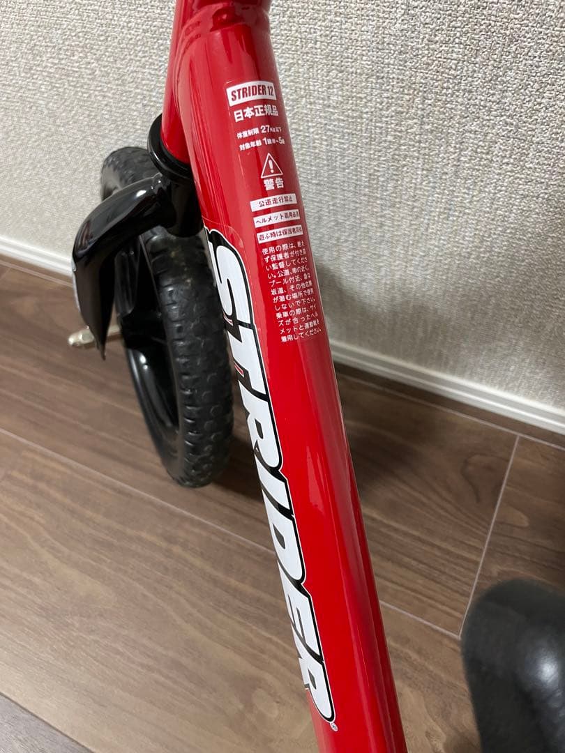 STRIDER バランスバイク SPORT 12インチ レッド