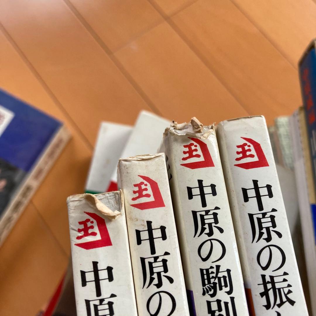 中原誠　関連　将棋本　まとめ売り