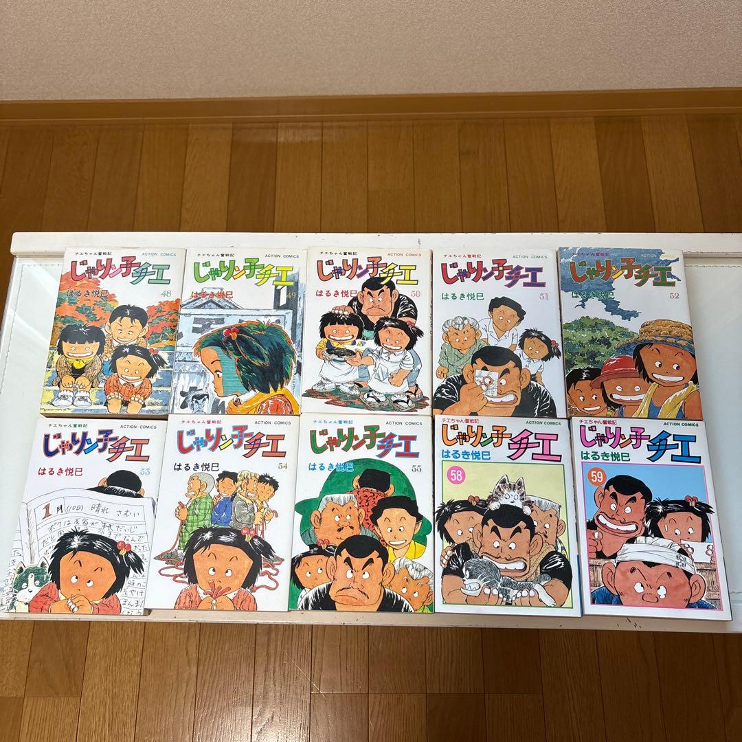 じゃりン子チエ文庫本漫画53冊まとめ売り9巻より全て初版はるき悦巳じゃりんこチエ