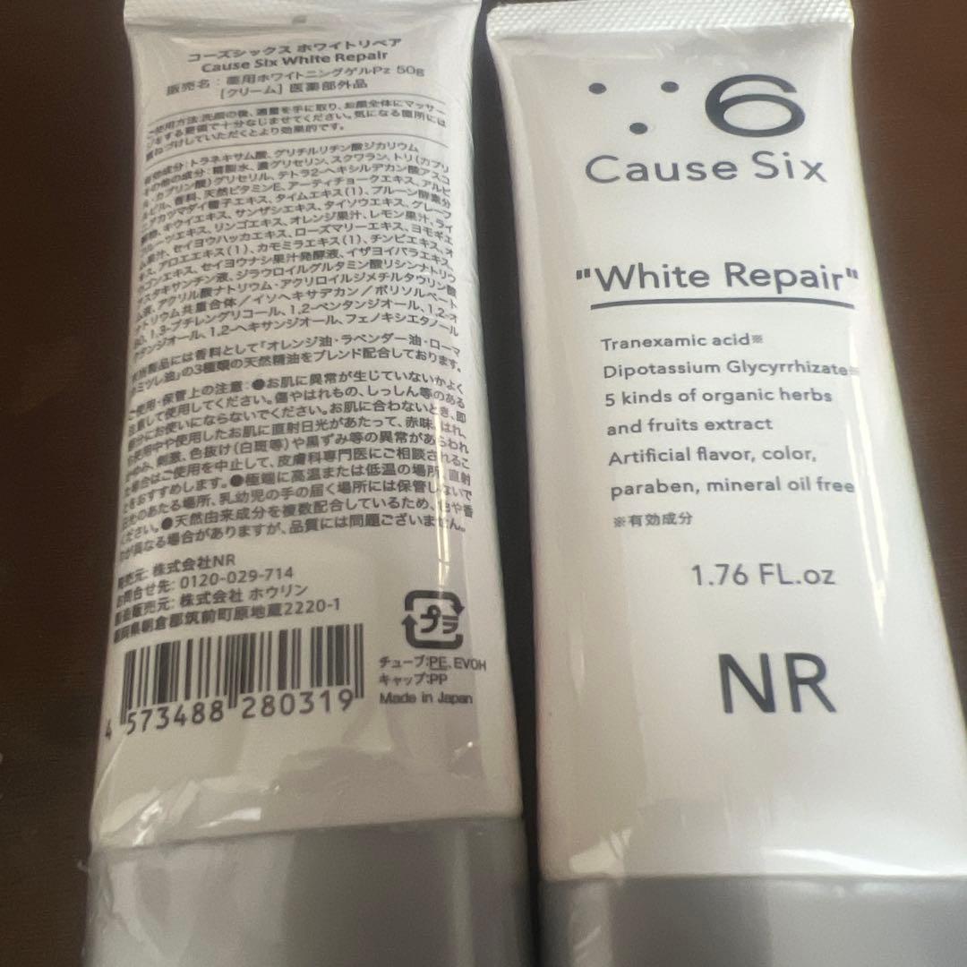 フェイスクリーム Cause Six White Repair 50g