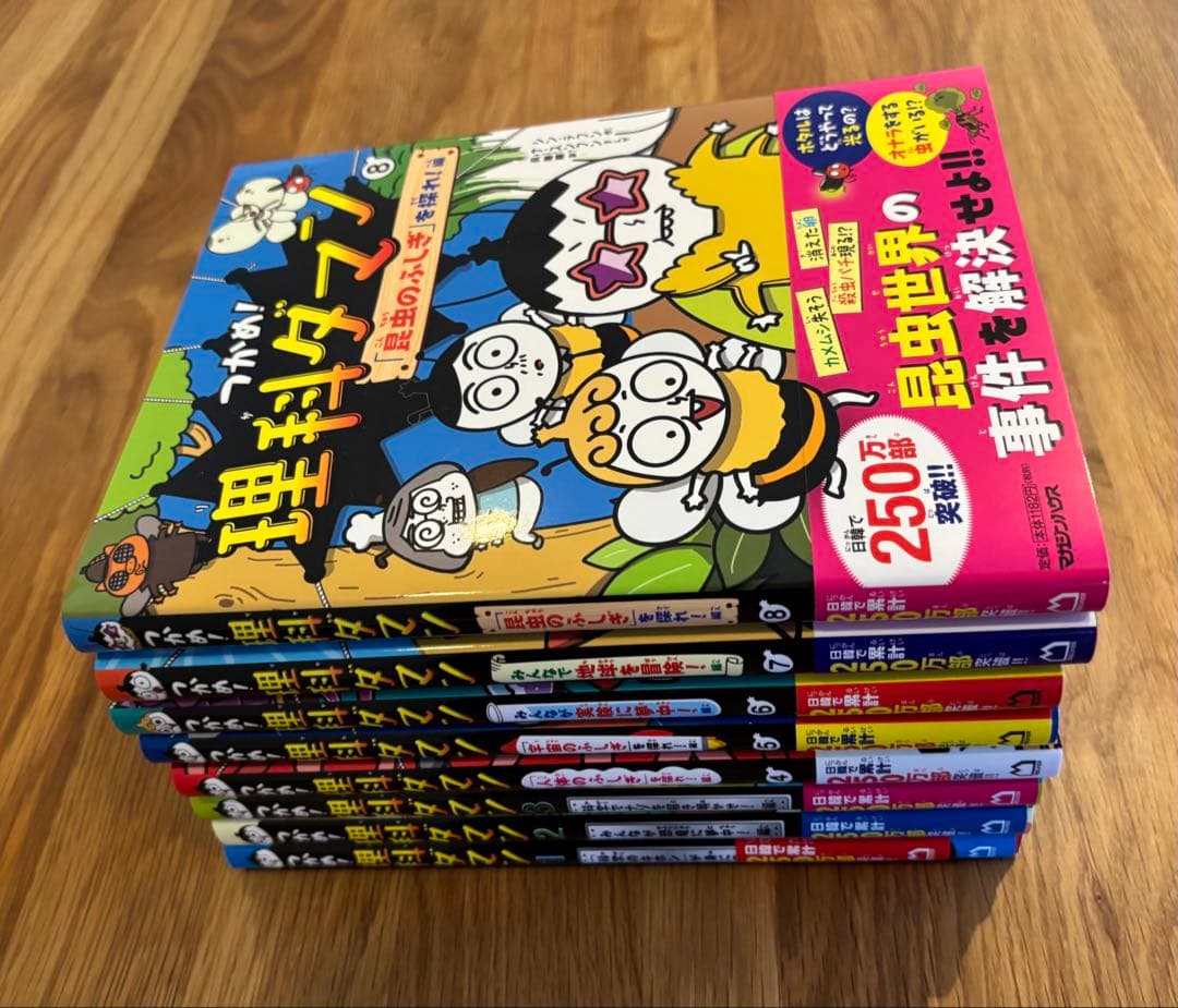 理科ダマン　全8巻　セット