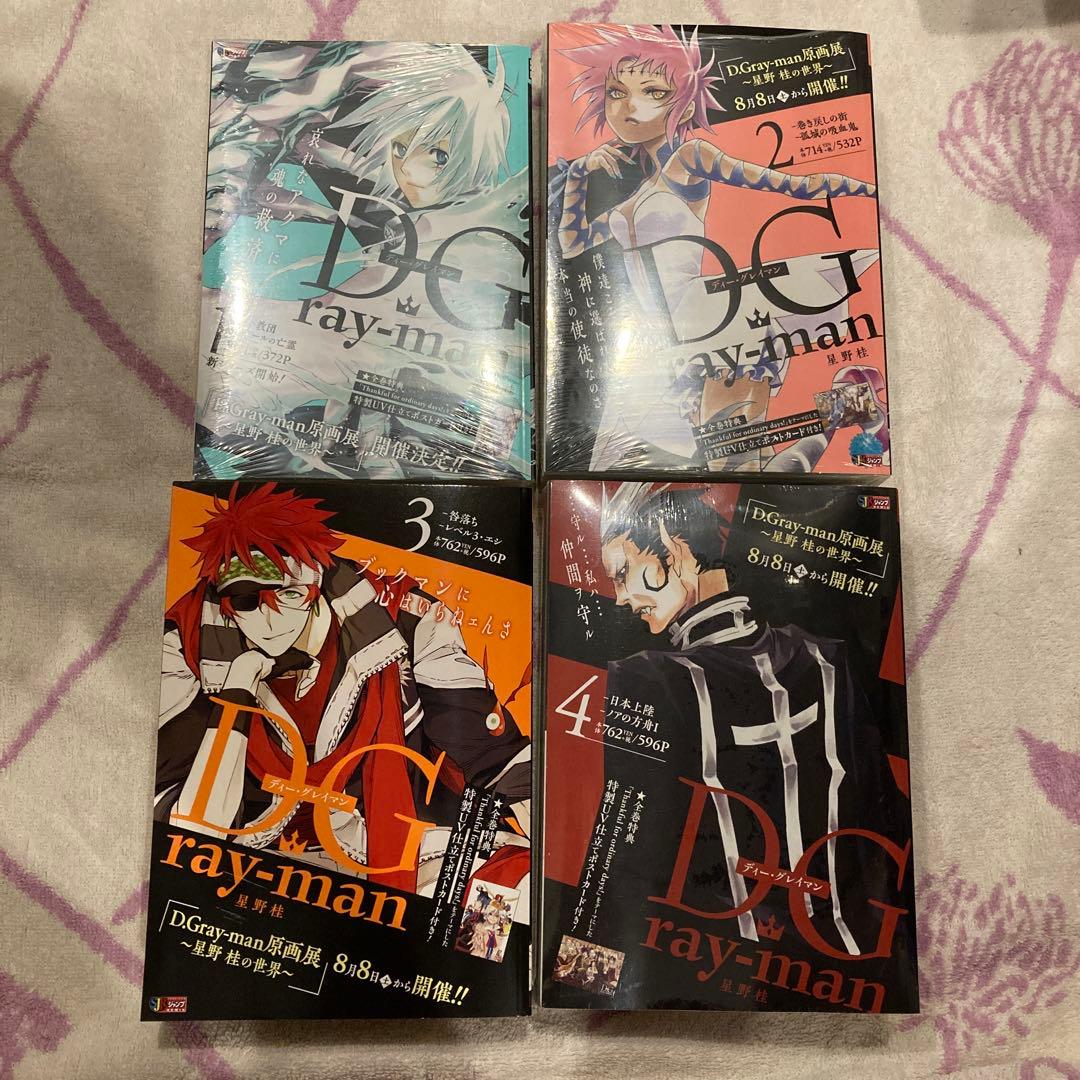 D.Gray-man ジャンプリミックス版　全巻セット　クリアスタンド　匿名配送