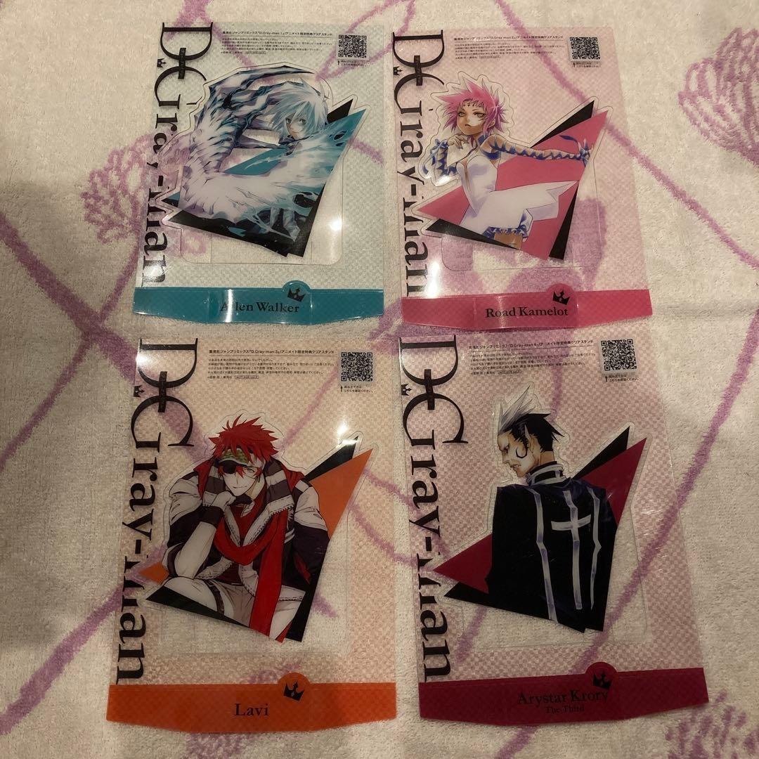 D.Gray-man ジャンプリミックス版　全巻セット　クリアスタンド　匿名配送