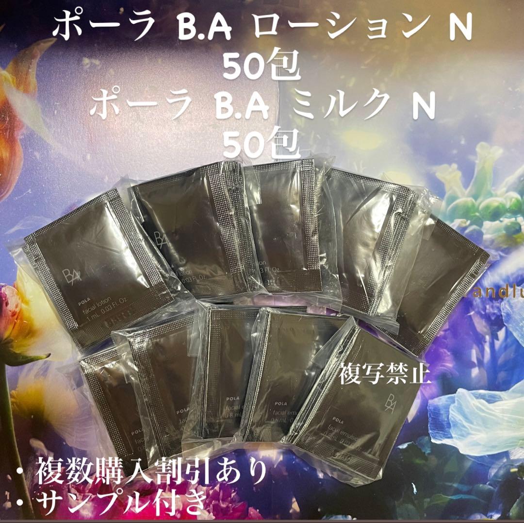 洗顔料 ERI