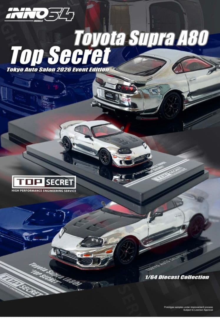 トヨタ スープラ A80 トップシークレット 東京オートサロン2026 限定