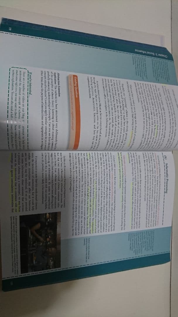IB Psychology A Student's Guide 国際バカロレア