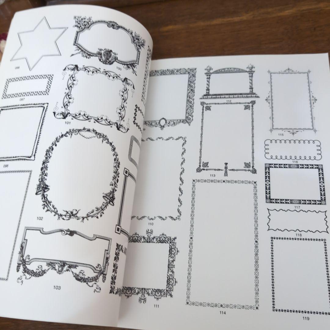 美しいデザイン洋書　装飾デザイン集　フレーム枠　CD-ROM　dover