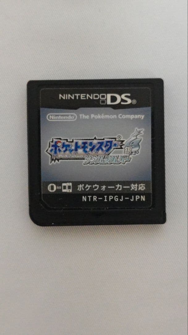 ポケットモンスター 銀 ニンテンドーDSソフト