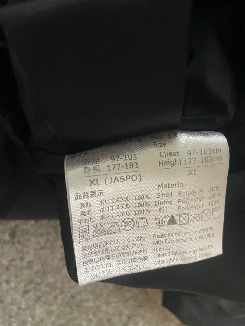 お値下げ　SVOLME 中綿　ピステ　上下　メンズXL