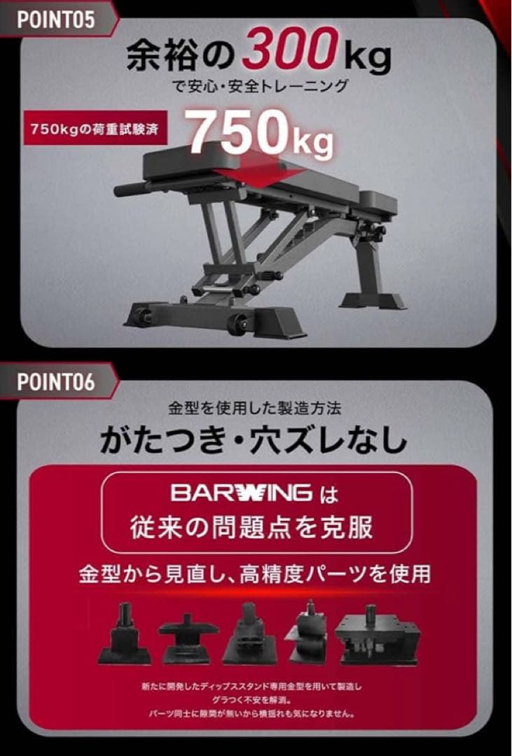 3WAY インクラインベンチ