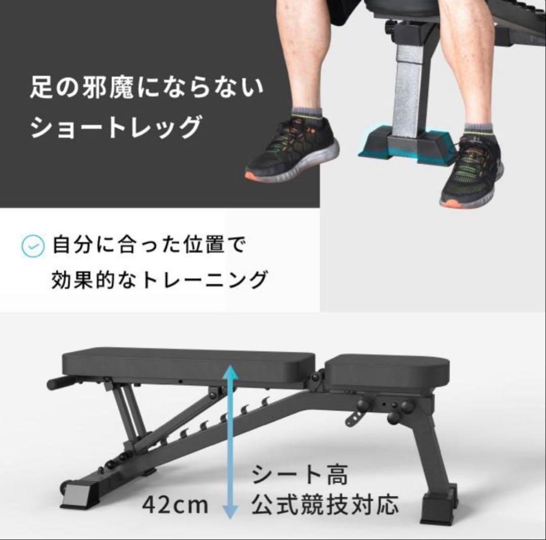 3WAY インクラインベンチ