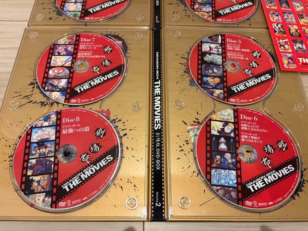 ドラゴンボール 劇場版DVDBOX THE MOVES