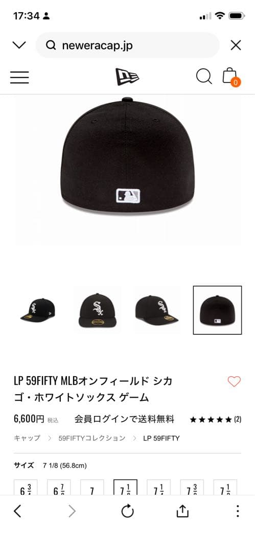 ニューエラ購入LP 59FIFTY MLBオンフィールドシカゴホワイトソックス