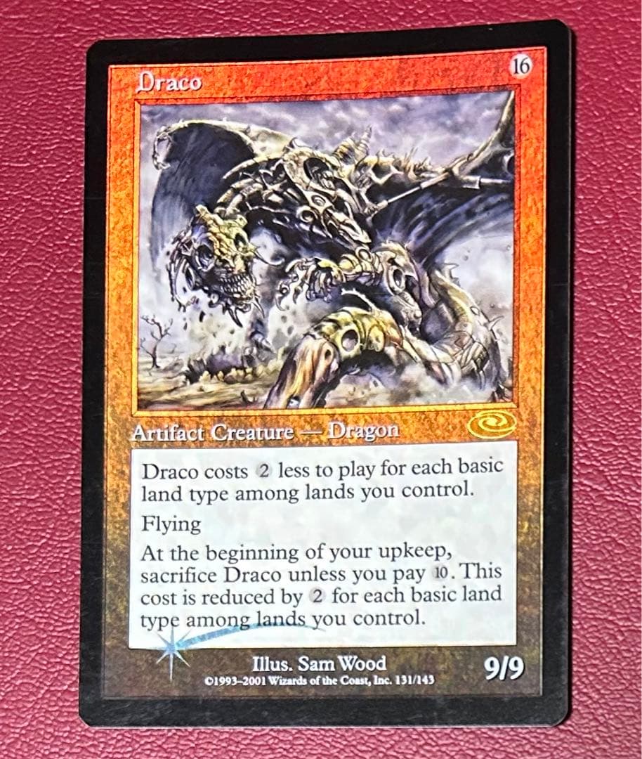 犬*き様 mtg ドラコDraco 英語foil1枚