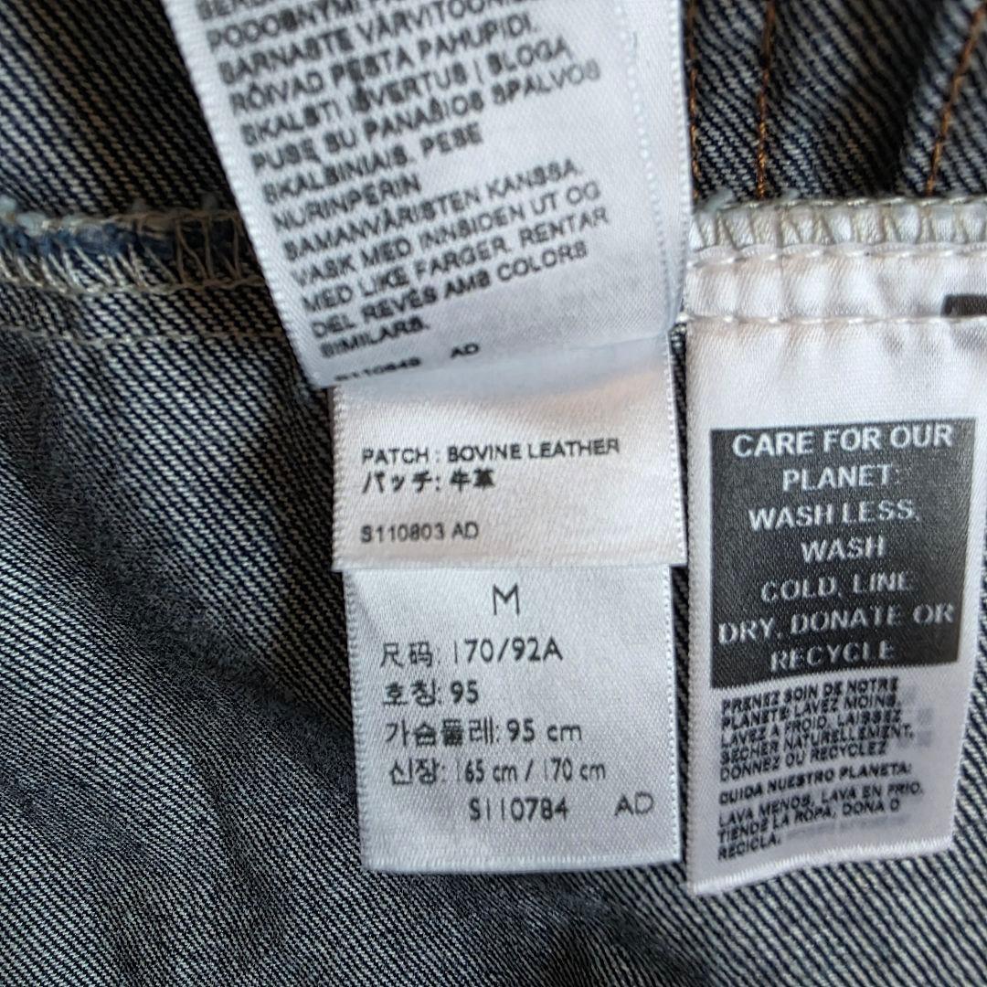 Levi's TYPE I トラッカージャケット セルビッジ 新品・未使用