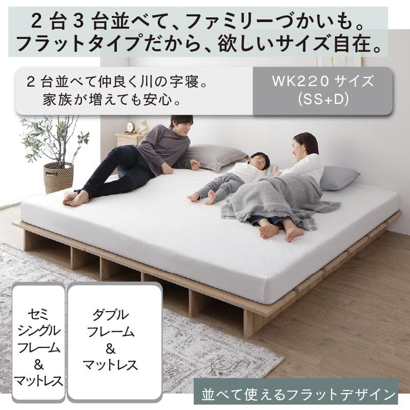 【最安値】セミダブルベッド 頑丈 すのこベッド ベッドフレーム単品 新品送料込